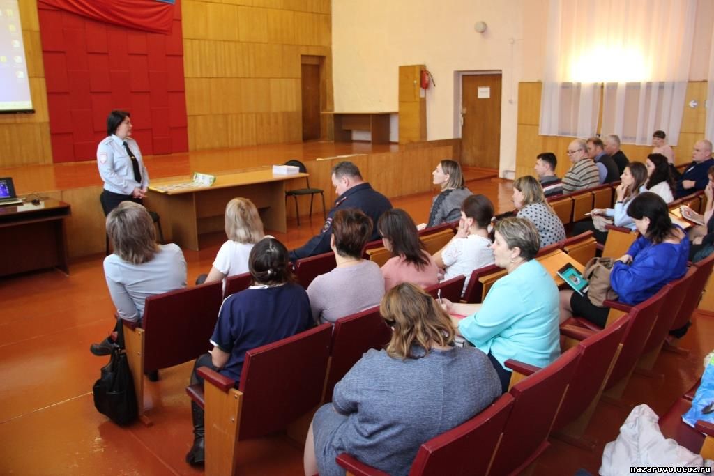 Совещание с ответственными за работу в учреждениях по ДДТТ на территории Назаровского района