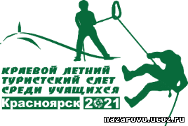 Региональный этап Всероссийского чемпионата «RoboCup Russia»