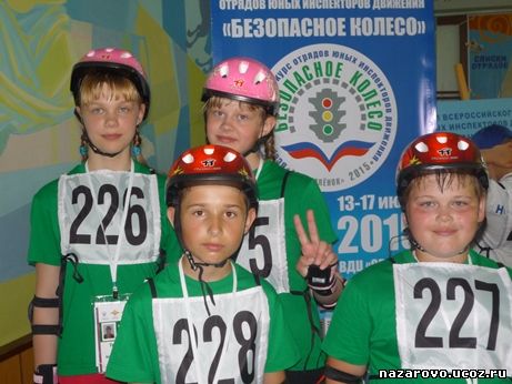  Участники общероссийской елки - 2015