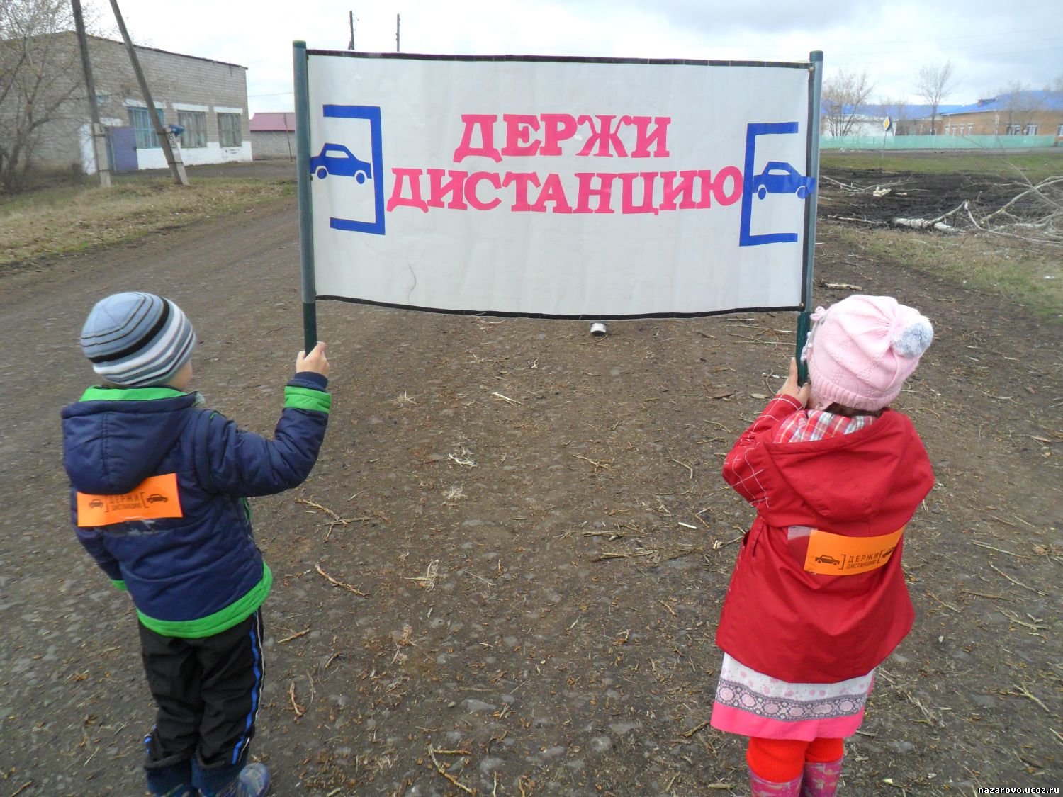  Дорожные полицейские и дети призвали к безопасности дорожного движения