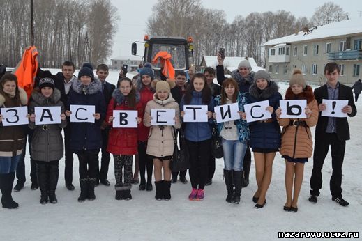  Назаровский район «выходит из темноты» 