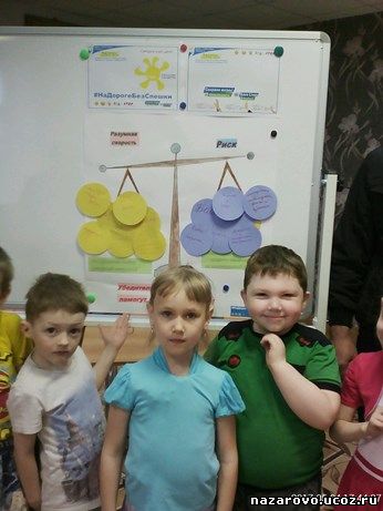 В Преображенском детском саду прошел интерактив «Весы» 