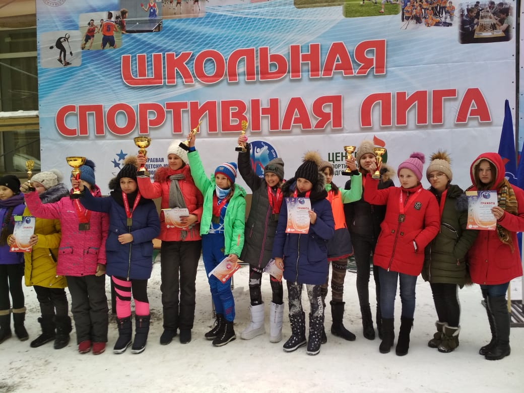 Краевые финальные соревнования по лыжным гонкам в рамках «Школьная спортивная лига»