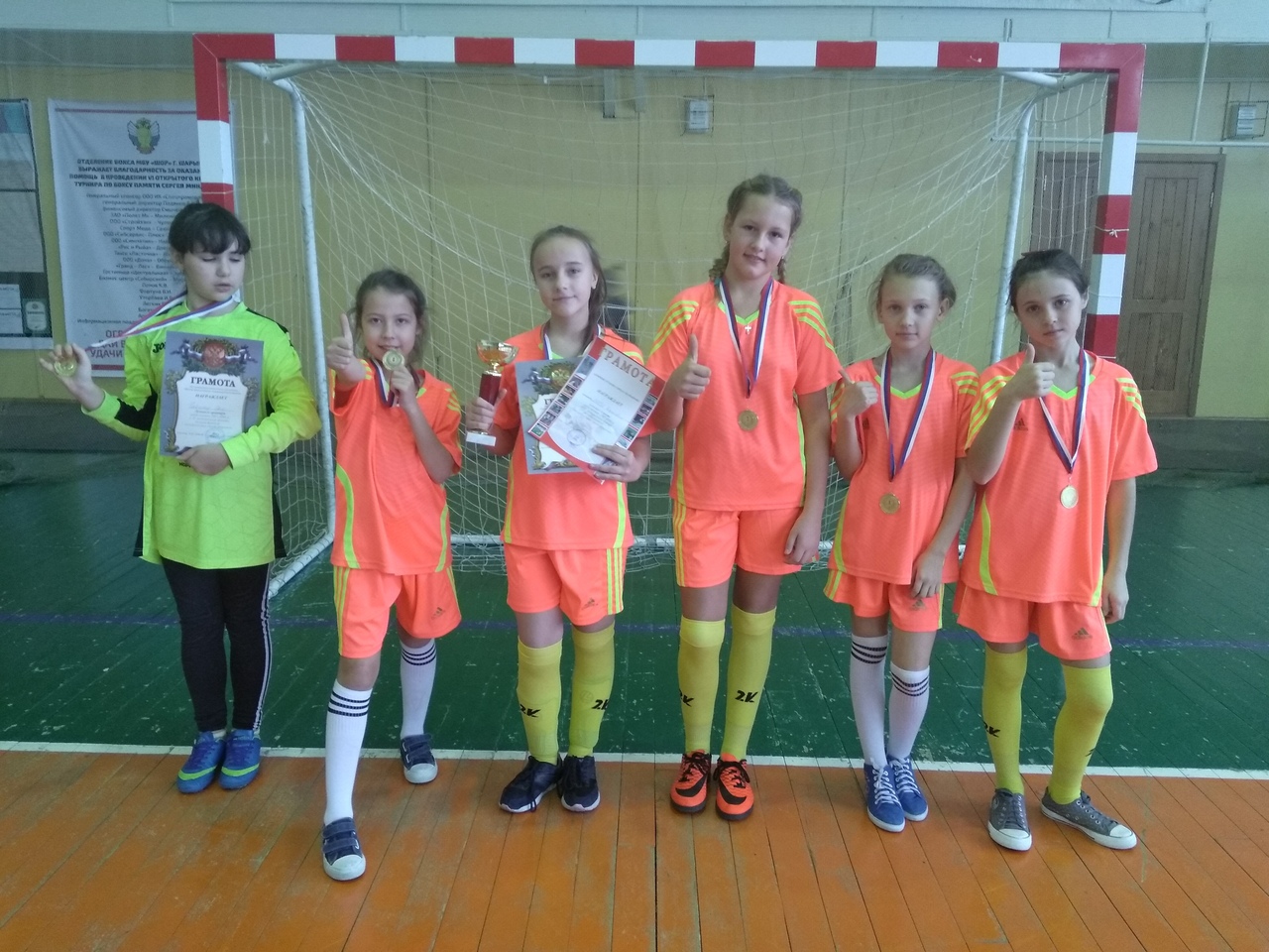 Региональный турнир по мини-футболу на кубок главы г. Шарыпово