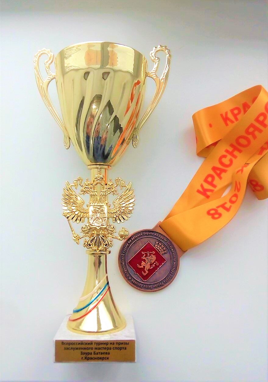 Всероссийский турнир по вольной борьбе на призы Заслуженного мастера спорта России Заура Батаева