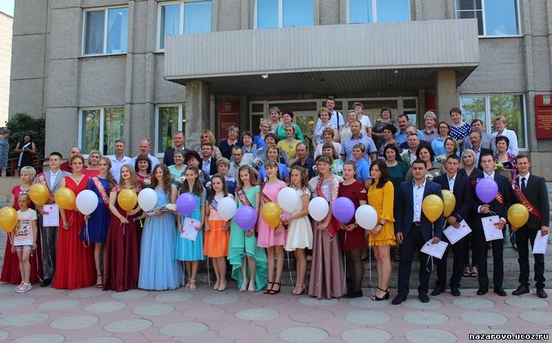 Церемония награждения лучших выпускников Назаровского района