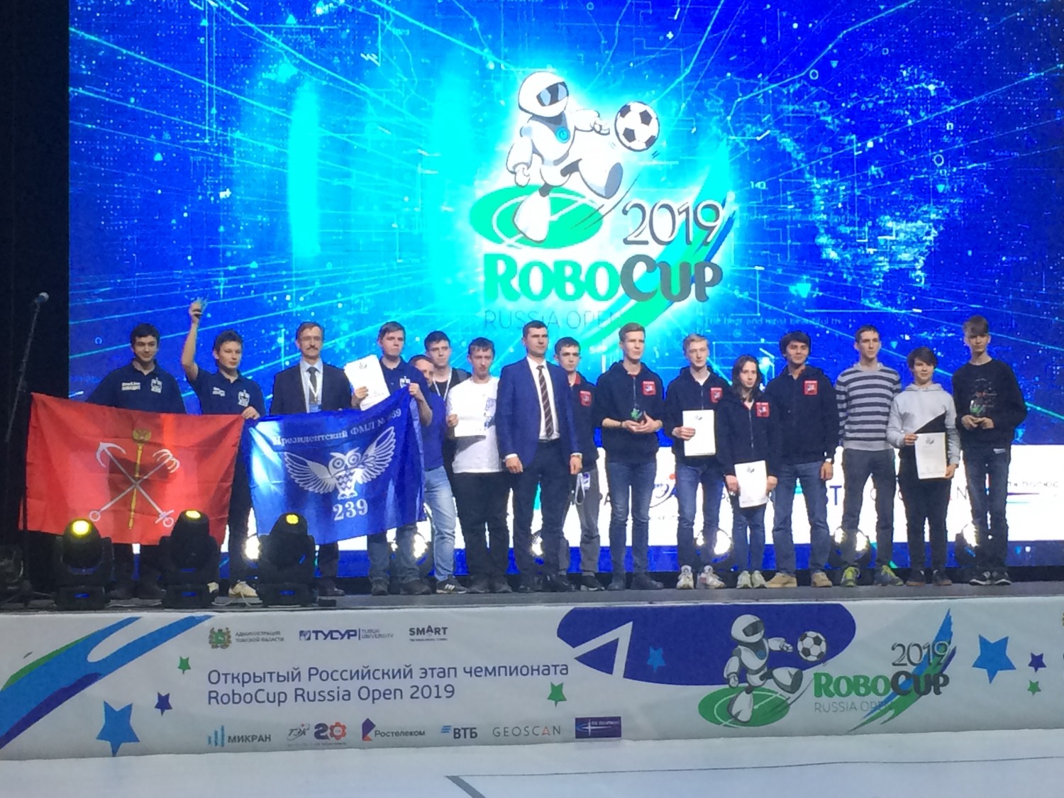 Итоги Всероссийского чемпионата «RoboCup Russia»