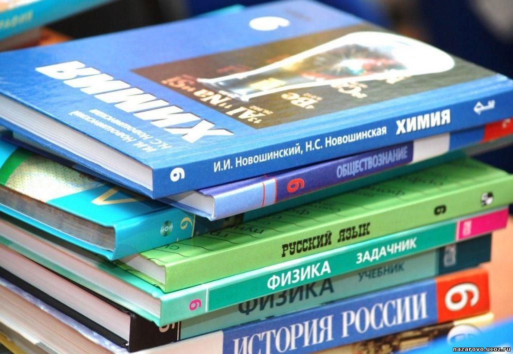 Школы Назаровского района получают учебники